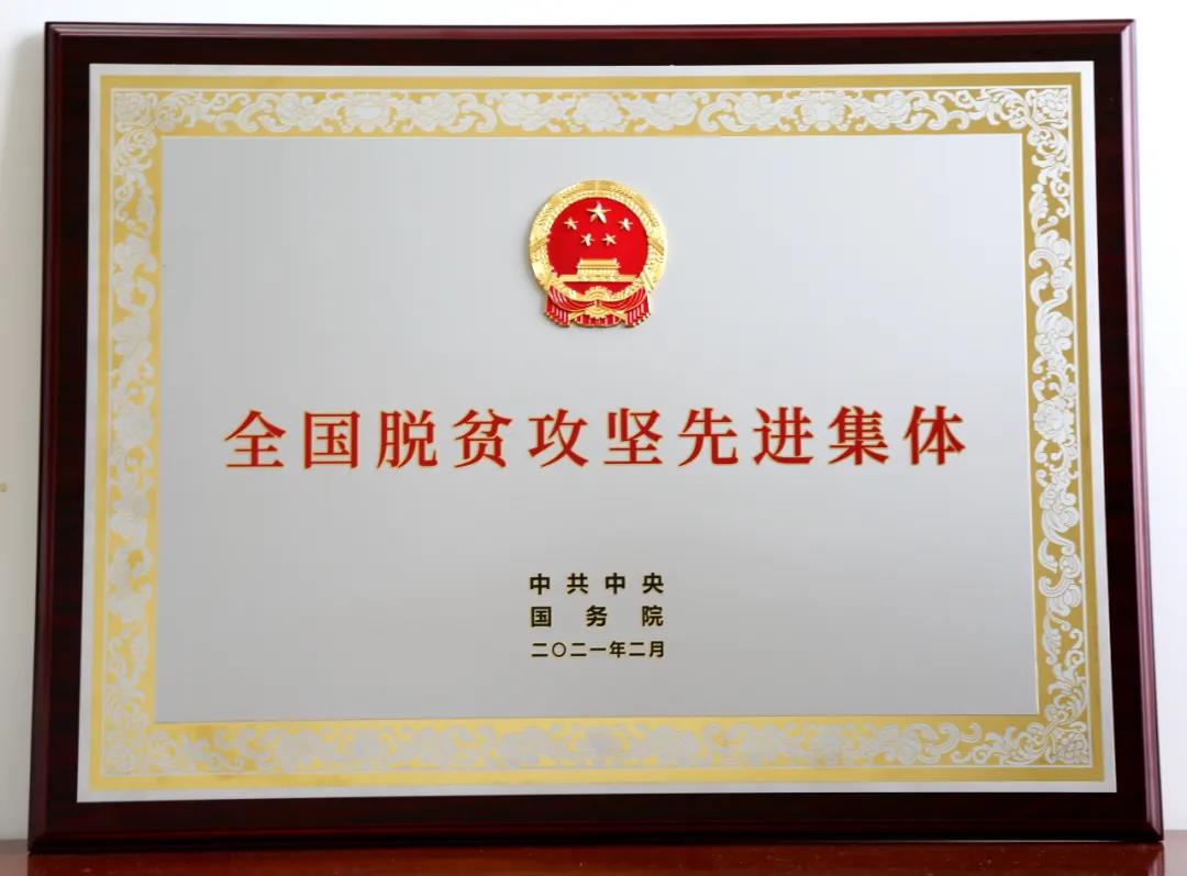 微信图片_20210310170935.jpg