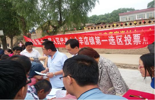 1466650612329967.jpg 辛店.jpg