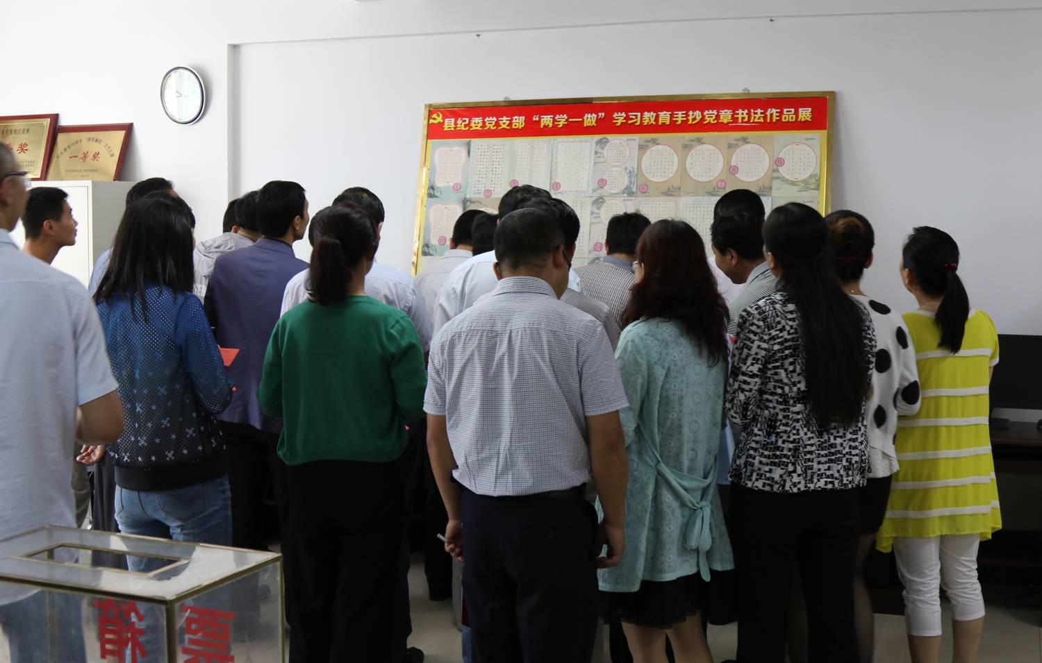 书法作品展照片  定.jpg