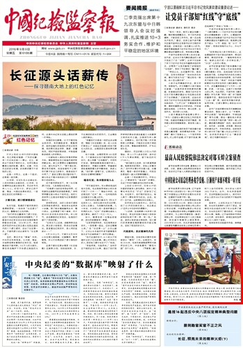 1473813808140739.jpg 20160909-100836-5573.jpg