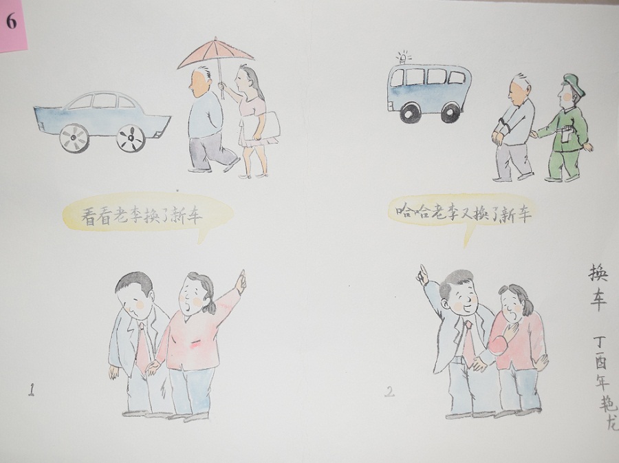 三等奖——王艳龙.jpg