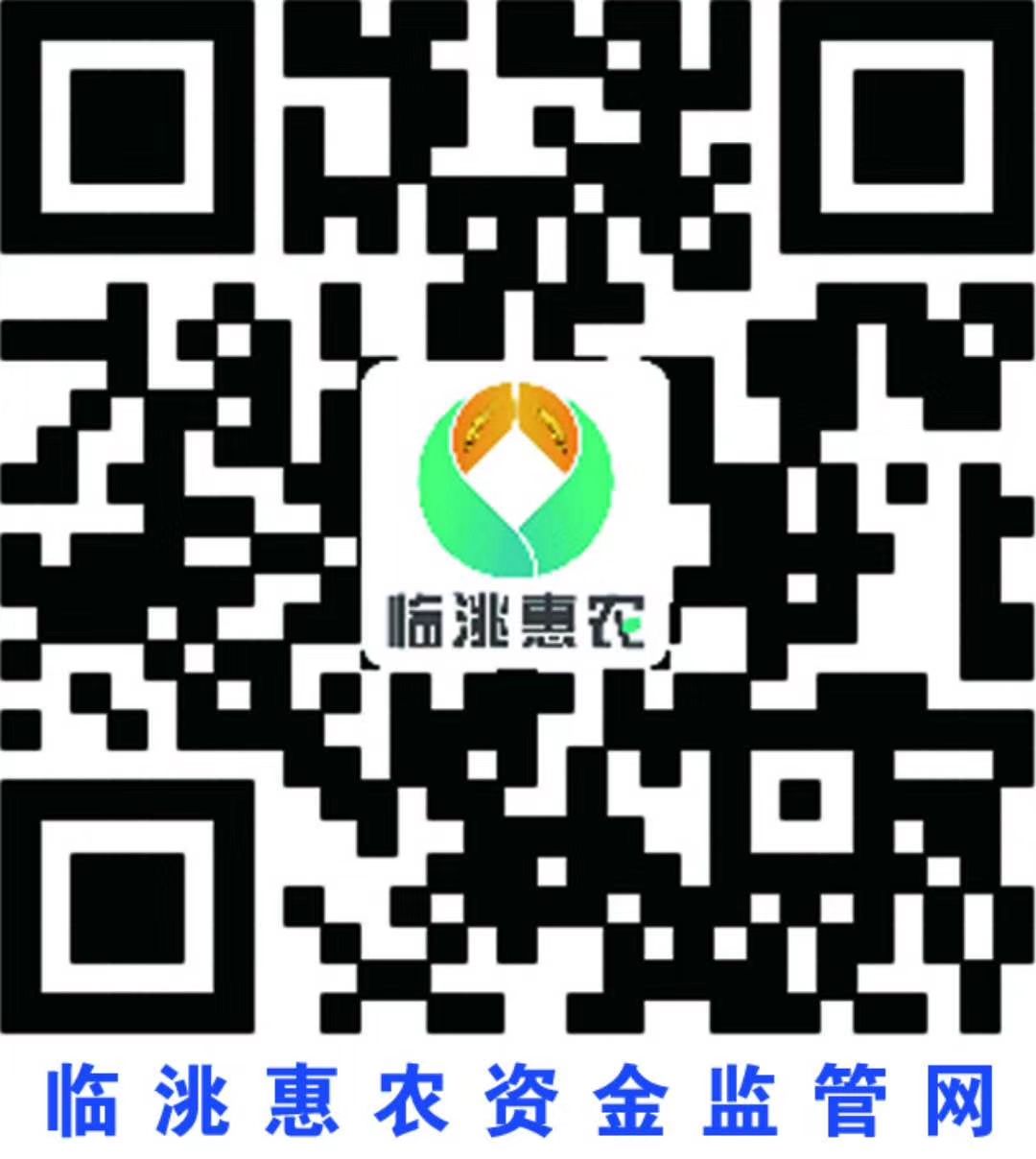 365体育投注怎么玩_365bet体育在线滚球下载_28365-365.com惠农资金监管网二维码.jpg
