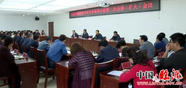 扫黑除恶二次会.jpg