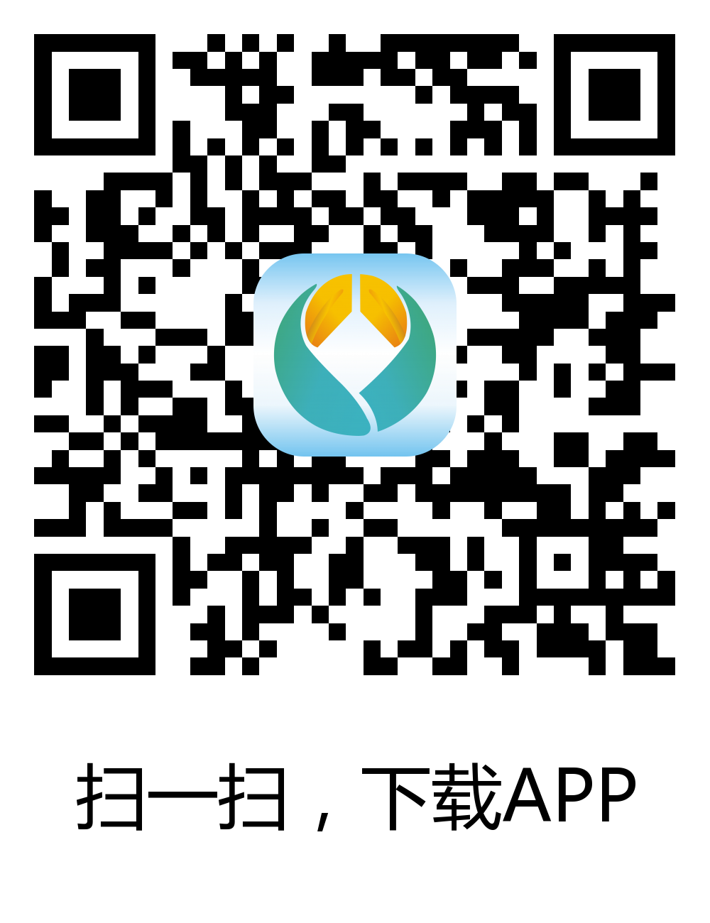 惠农监管网app二维码.png