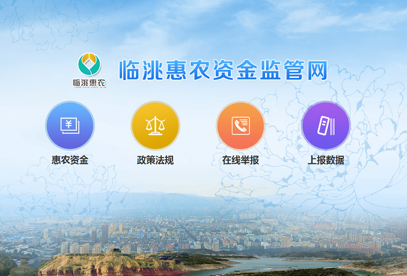 1527823074745783.png 0515-快查快结惠农资金监管网受理2起问题线索.png