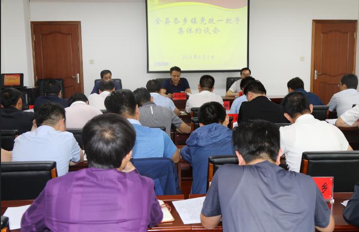 0604-约谈1.jpg