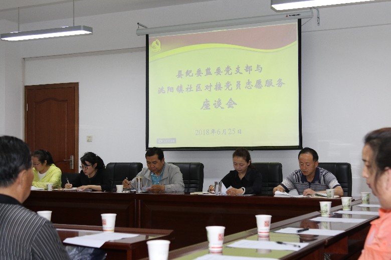 1530023061827372.jpg 0625对接社区志愿服务座谈会 (53).JPG