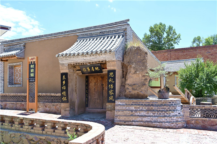 4.后地湾村村史馆.jpg